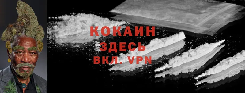 Cocaine Перу  Мирный 