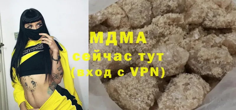 МДМА Molly  Мирный 